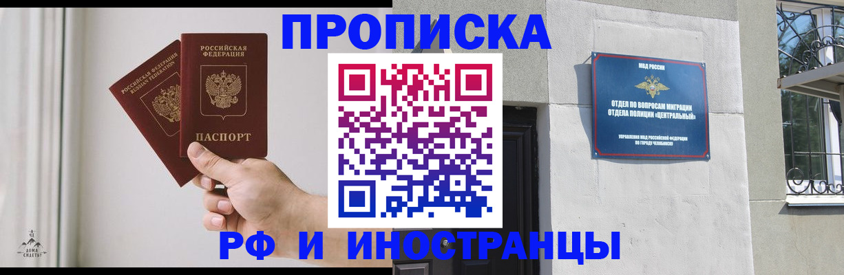временная регистрация адрес в Рязанской области