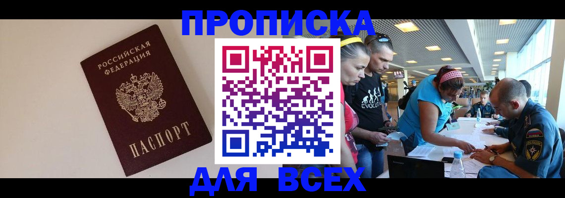 регистрация в Рязанской области