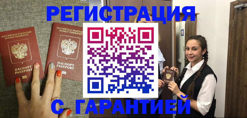 где прописаться в Рязанской области